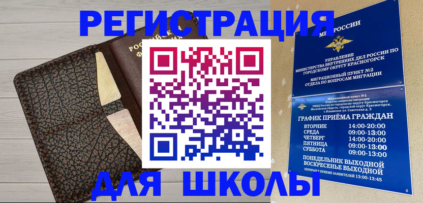 пропишу в квартире в Дербенте