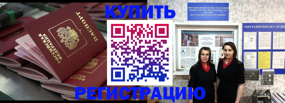 временная регистрация госуслуги в Дербенте